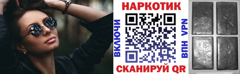 Наркотические вещества Геленджик МАРИХУАНА  Alpha PVP  ГАШИШ 