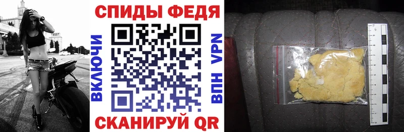Amphetamine 98% купить наркоту Геленджик