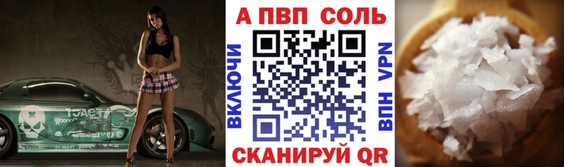 APVP СК Геленджик