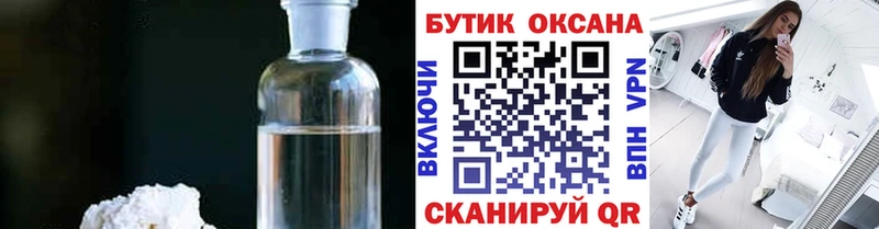 что такое наркотик  МЕГА онион  Бутират BDO  Геленджик 
