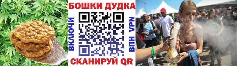 Cannafood конопля  Геленджик 
