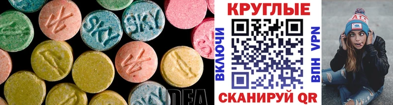 ЭКСТАЗИ mix  блэк спрут сайт  Геленджик 