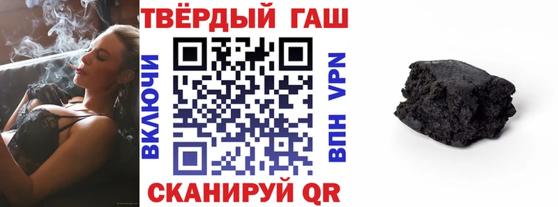 ГАШИШ 40% ТГК  Геленджик 