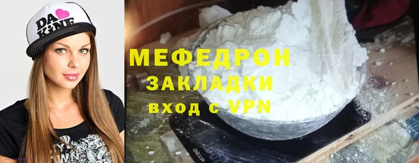 мескалин Верея