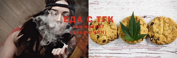 прущая мука Верхний Тагил