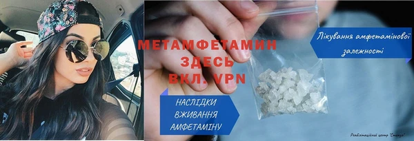 мескалин Верея