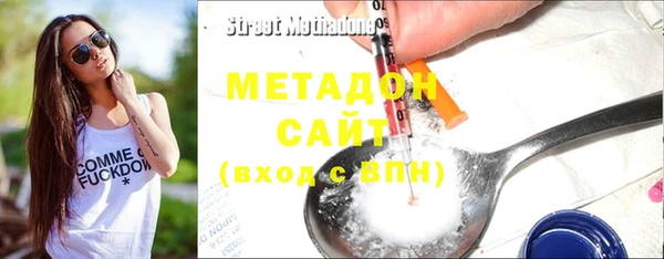 бутик Верхнеуральск