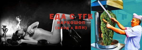 прущая мука Верхний Тагил