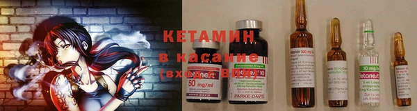 бутик Верхнеуральск