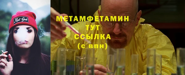 мескалин Верея