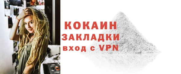 прущая мука Верхний Тагил