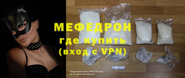 мескалин Верея