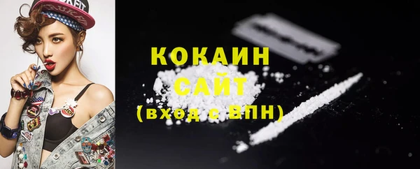 прущая мука Верхний Тагил