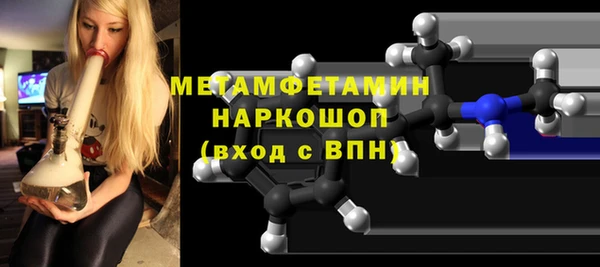 мескалин Верея