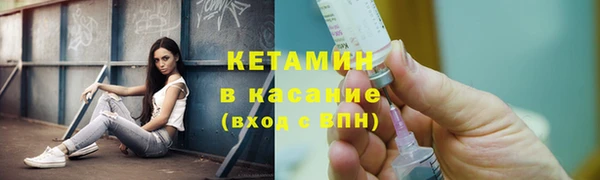 бутик Верхнеуральск