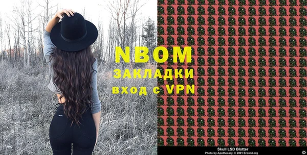 мескалин Верея