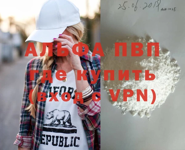 бутик Верхнеуральск