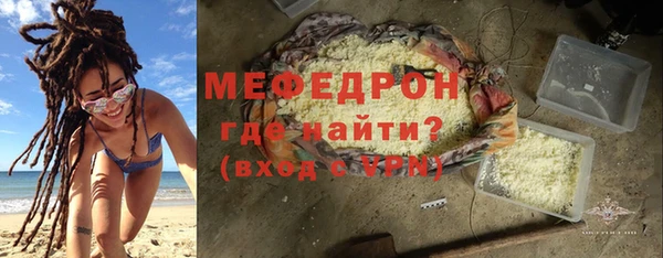 прущая мука Верхний Тагил