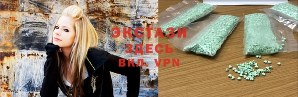 бутик Верхнеуральск