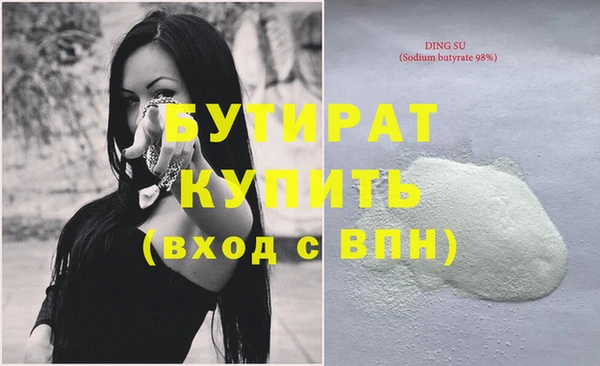 прущая мука Верхний Тагил
