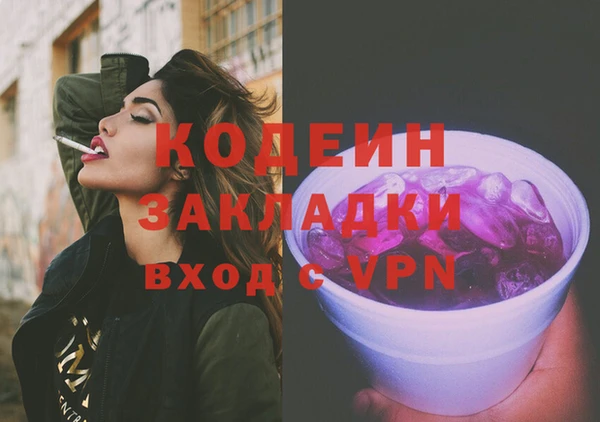 бутик Верхнеуральск
