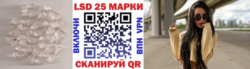 LSD-25 экстази ecstasy  OMG зеркало  Геленджик 