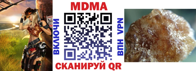 MDMA молли  блэк спрут   Геленджик  где продают наркотики 