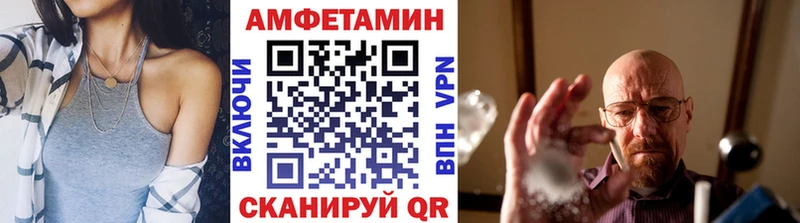 Первитин Methamphetamine  Геленджик 