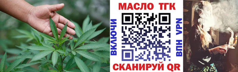 Дистиллят ТГК жижа  Геленджик 