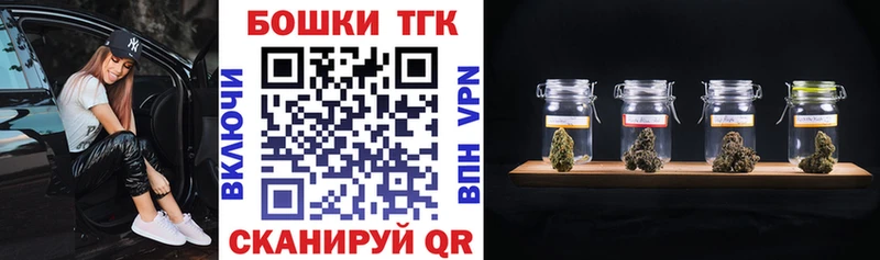 хочу наркоту  Геленджик  Бошки марихуана конопля 